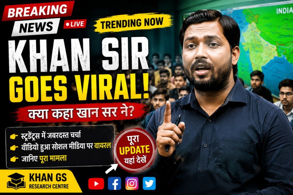 Trending Khan Sir
